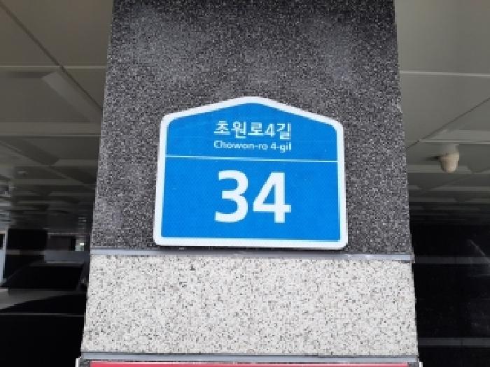 2025타경13981 다세대연립 · 서울특별시 강서구 방화동 645-32 제이스빌 제2층 제203호