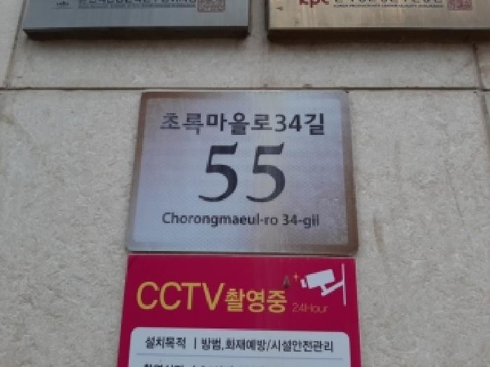 2025타경13984 다세대연립 · 서울특별시 강서구 화곡동 1169 더숨153 제101동 제3층 제306호