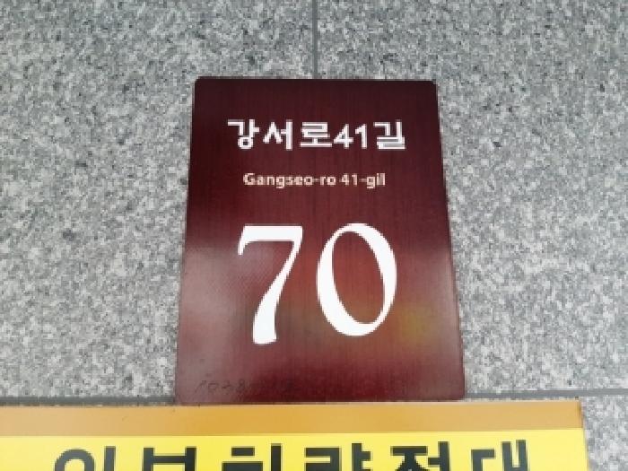 2025타경13994 다세대연립 · 서울특별시 강서구 화곡동 1038-19 시그니엘6 제3층 제301호