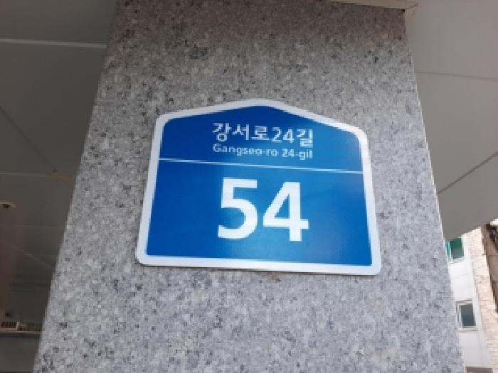 2025타경14025 다세대연립 · 서울특별시 강서구 화곡동 102-137 더스위트 제6층 제601호