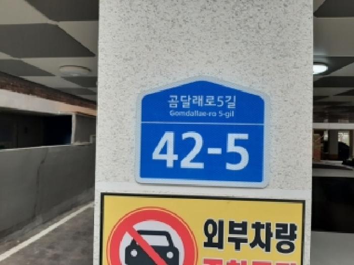 2025타경14056 다세대연립 · 서울특별시 양천구 신월동 109-7 경성빌 제3층 제302호