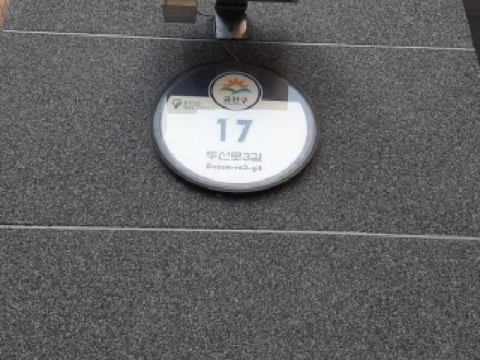 2025타경14073 상가근린 · 서울특별시 금천구 독산동 336-8 미림에이클래스 제102동 제11층 제1105호