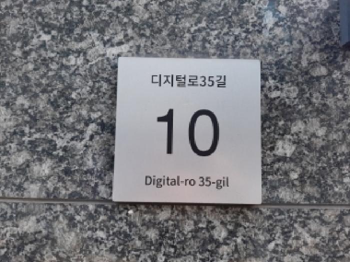 2025타경14097 상가근린 · 서울특별시 구로구 구로동 180-3 도무스캠프 제5층 제503호