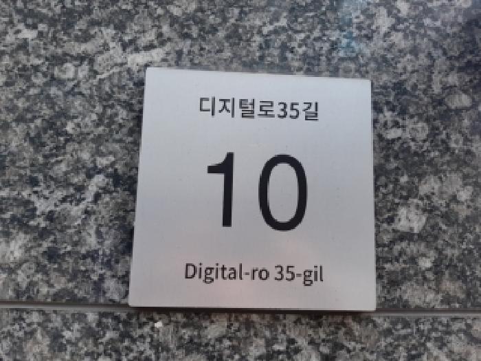 2025타경14098 다세대연립 · 서울특별시 구로구 구로동 180-3 도무스캠프 제4층 제403호