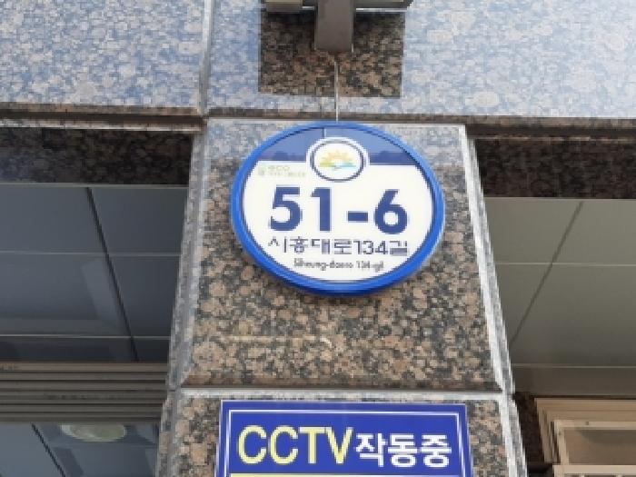 2025타경14104 다세대연립 · 서울특별시 금천구 독산동 164-8 제이제이팰리스 제5층 제502호