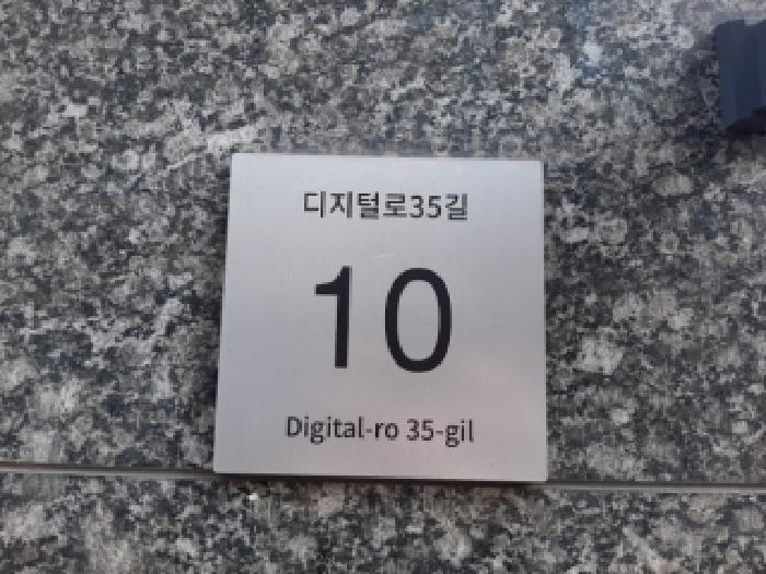 2025타경14114 다세대연립 · 서울특별시 구로구 구로동 180-3 도무스캠프 제2층 제202호
