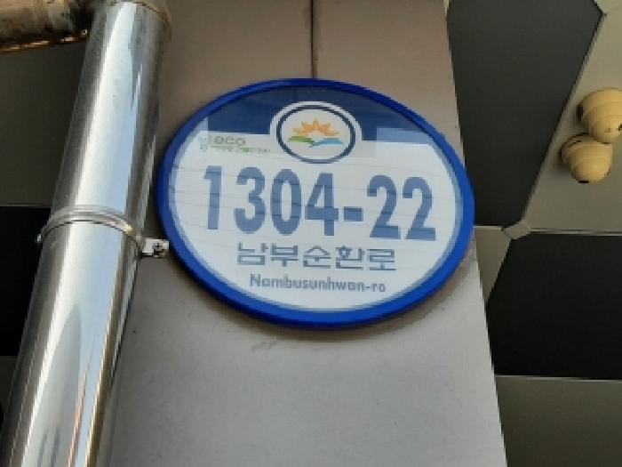 2025타경14117 상가근린 · 서울특별시 금천구 가산동 147-6 아이캐슬 제6층 제604호