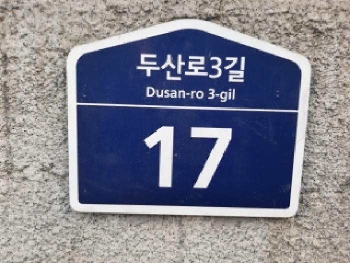 2025타경14122 상가근린 · 서울특별시 금천구 독산동 336-8 미림에이클래스 제102동 제13층 제1303호