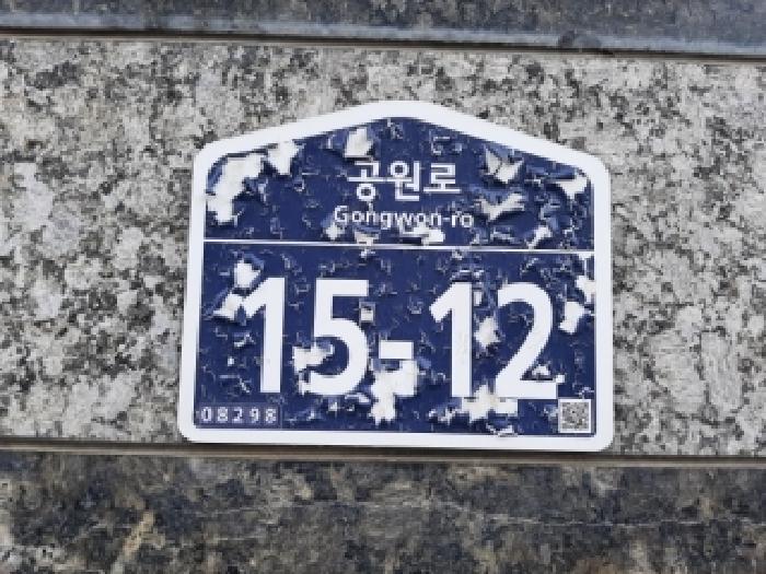 2025타경14148 상가근린 · 서울특별시 구로구 구로동 107-4 비즈트위트블루 제10층 제1010호