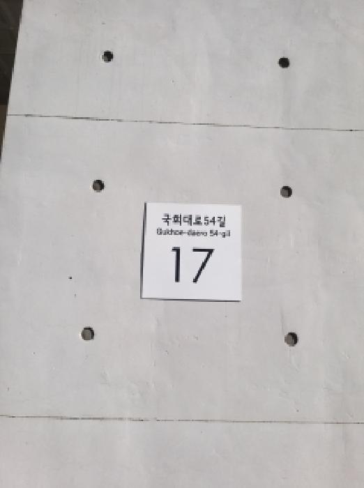 2025타경14167 상가근린 · 서울특별시 영등포구 영등포동7가 29-42 여의도써밋 제9층 제904호
