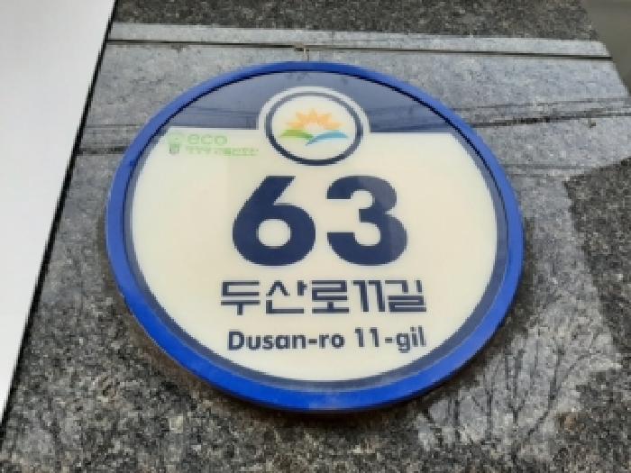 2025타경14174 상가근린 · 서울특별시 금천구 가산동 234-2 금강노블레스 제101동 제13층 제1302호