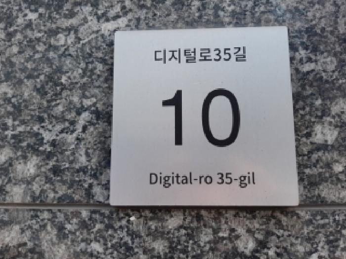 2025타경14177 상가근린 · 서울특별시 구로구 구로동 180-3 도무스캠프 제5층 제504호