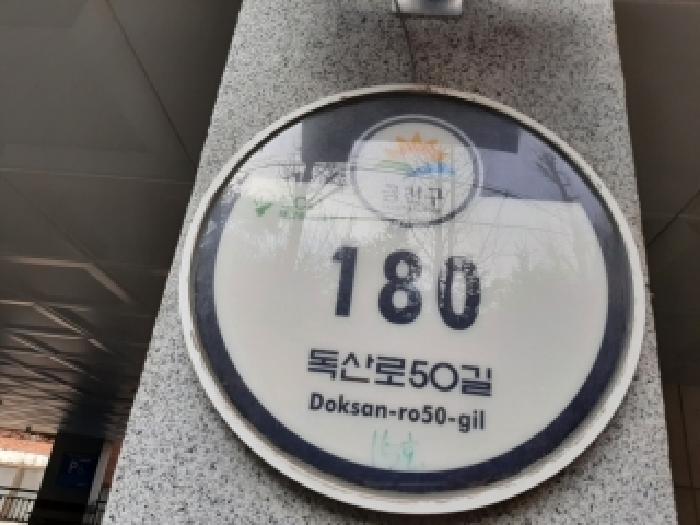 2025타경14222 다세대연립 · 서울특별시 금천구 시흥동 3-15 웨스트오션 제5층 제504호