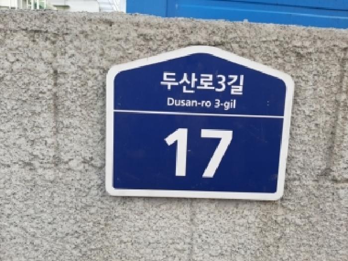 2025타경14238 상가근린 · 서울특별시 금천구 독산동 336-8 미림에이클래스 제101동 제5층 제502호