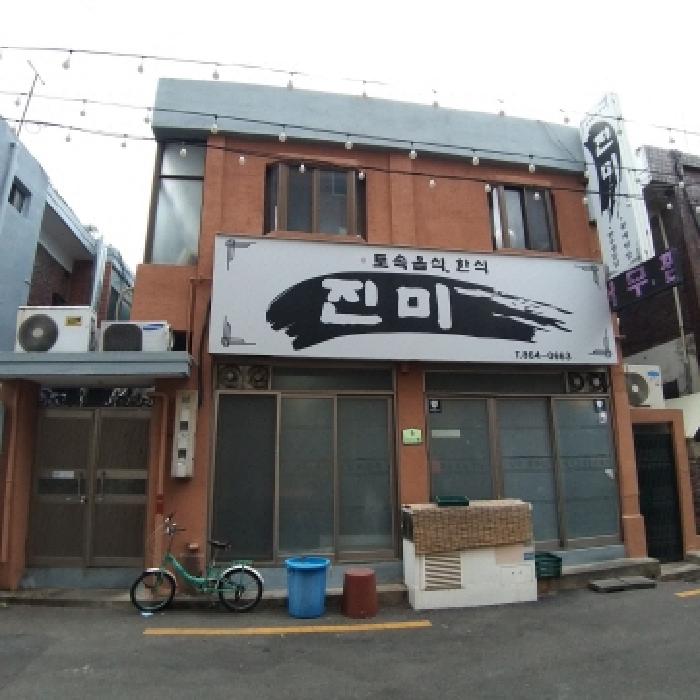 2025타경362 대지 · 서울특별시 구로구 구로동 85-23