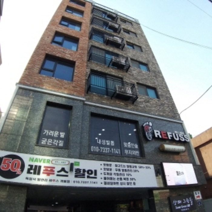2025타경4166 다세대연립 · 서울특별시 구로구 개봉로3길