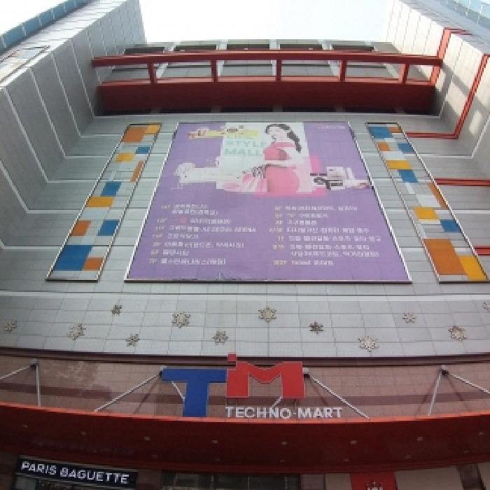 2025타경457 상가근린 · 서울특별시 구로구 새말로