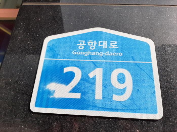 2025타경697 상가근린 · 서울특별시 강서구 마곡동 774-3 센테니아 제1층 제115호