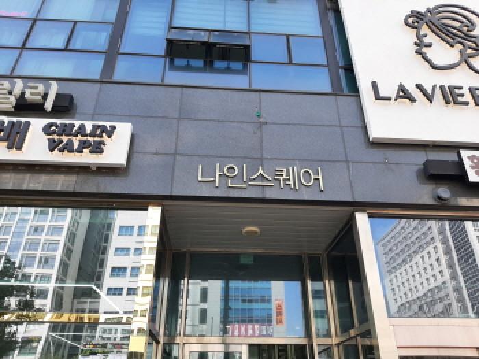 2025타경711 상가근린 · 서울특별시 강서구 공항대로