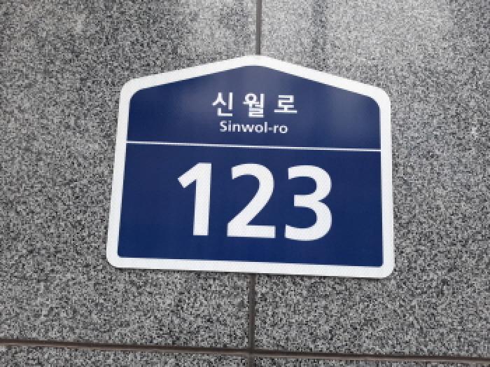 2025타경712 상가근린 · 서울특별시 양천구 신월동 981-2 신목동비바힐스 제16층 제1603호