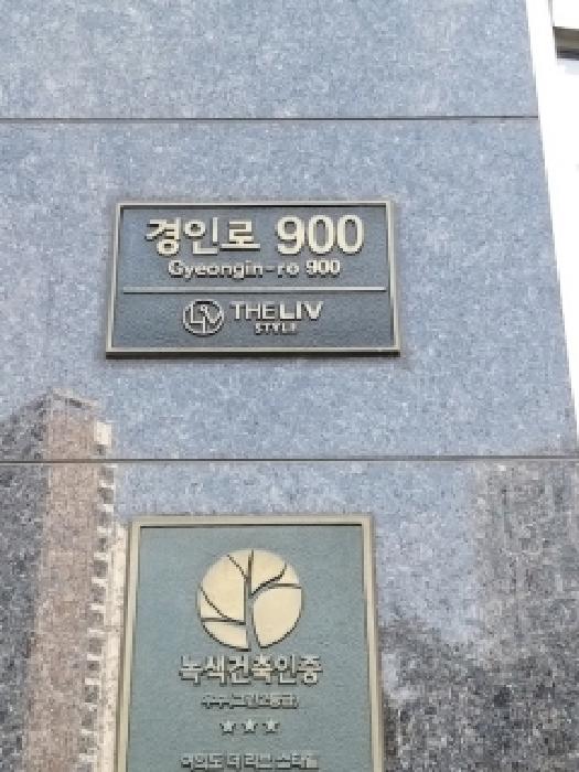 2025타경766 상가근린 · 서울특별시 영등포구 경인로