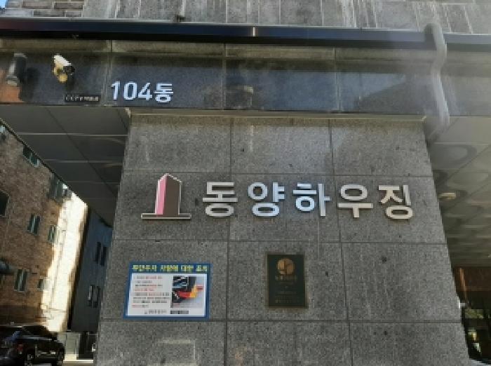 2025타경776 다세대연립 · 서울특별시 강서구 등촌로