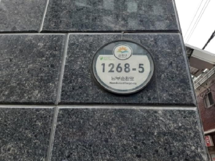 2025타경826 상가근린 · 서울특별시 금천구 가산동 142-20 벨리지움 제2층 제203호