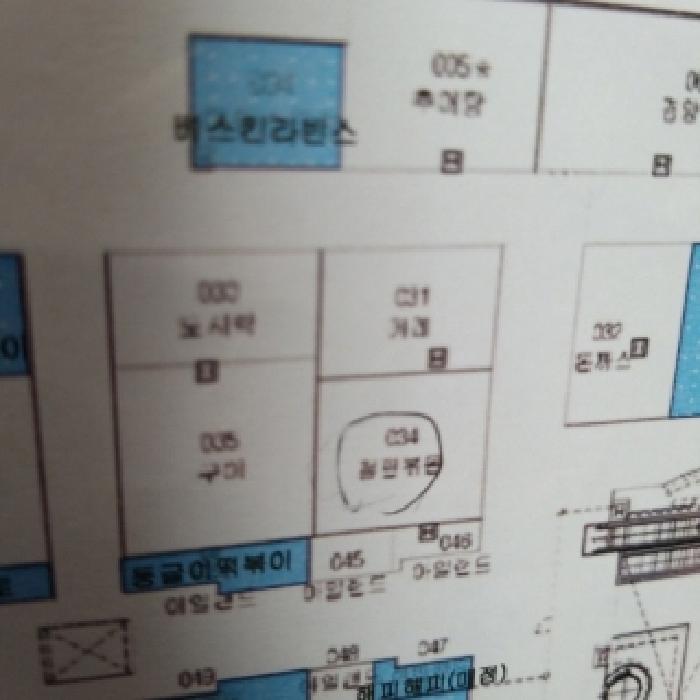 2025타경9171 상가근린 · 서울특별시 구로구 새말로