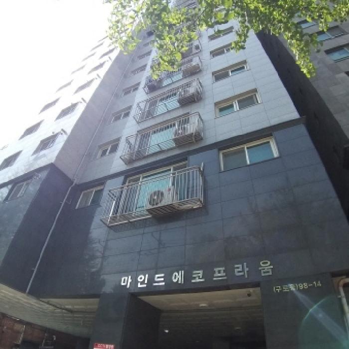 2025타경9397 아파트 · 서울특별시 구로구 구로중앙로18길