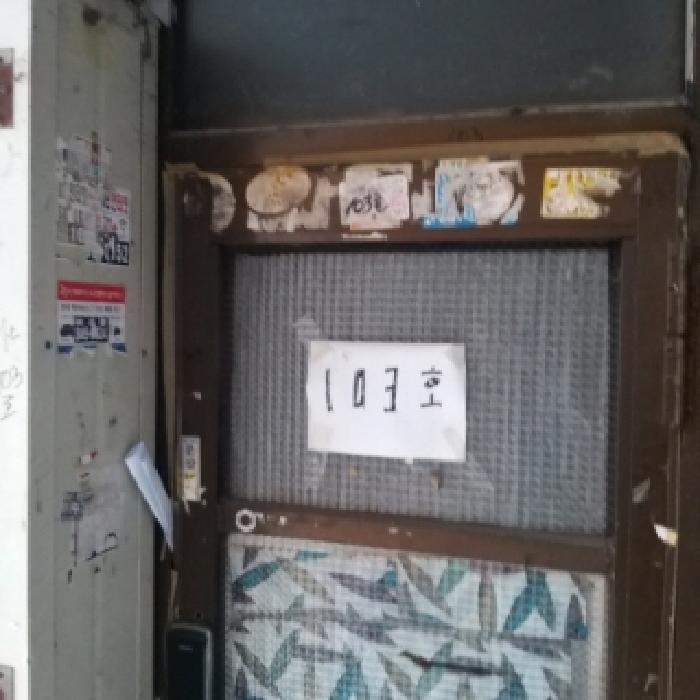 2025타경9887 다세대연립 · 서울특별시 금천구 독산동 964-9 제1층 제3호