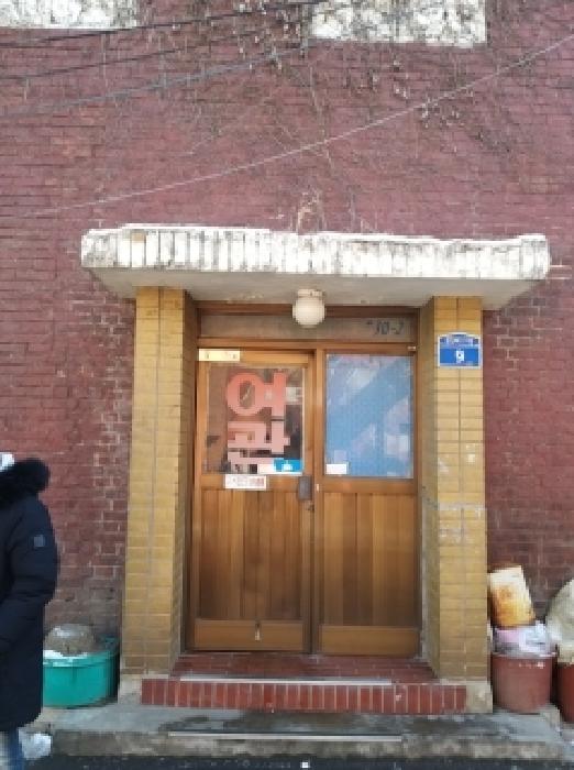 2026타경10 대지 · 서울특별시 영등포구 문래동2가