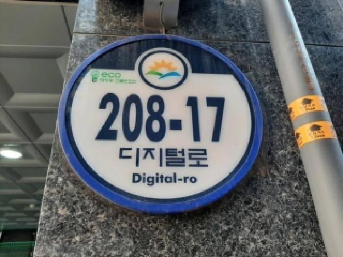 2026타경3004 상가근린 · 서울특별시 금천구 가산동 140-17 한강 제1동 제6층 제603호
