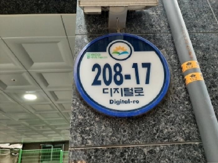 2026타경3005 상가근린 · 서울특별시 금천구 가산동 140-17 한강 제1동 제8층 제801호