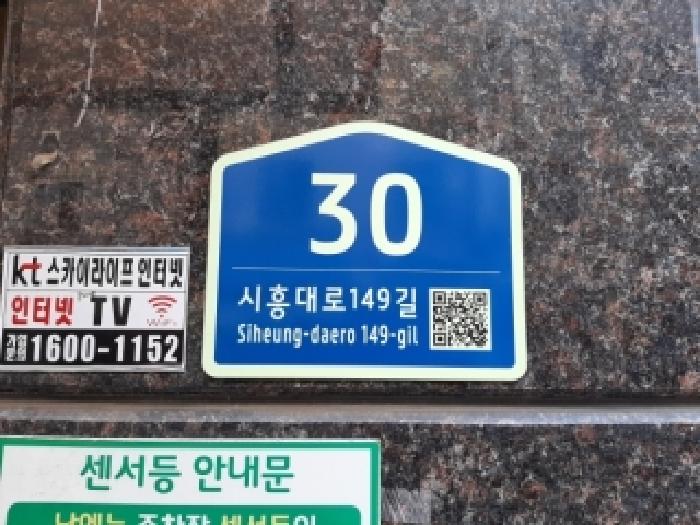 2026타경3020 다세대연립 · 서울특별시 금천구 가산동 778 다온캐슬 제101동 제5층 제503호
