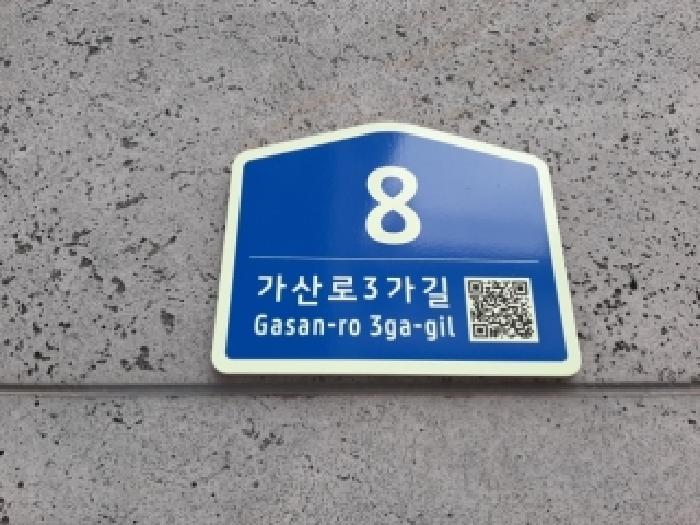 2026타경3028 다세대연립 · 서울특별시 금천구 가산동 237-50 세교예지안7차 제4층 제401호