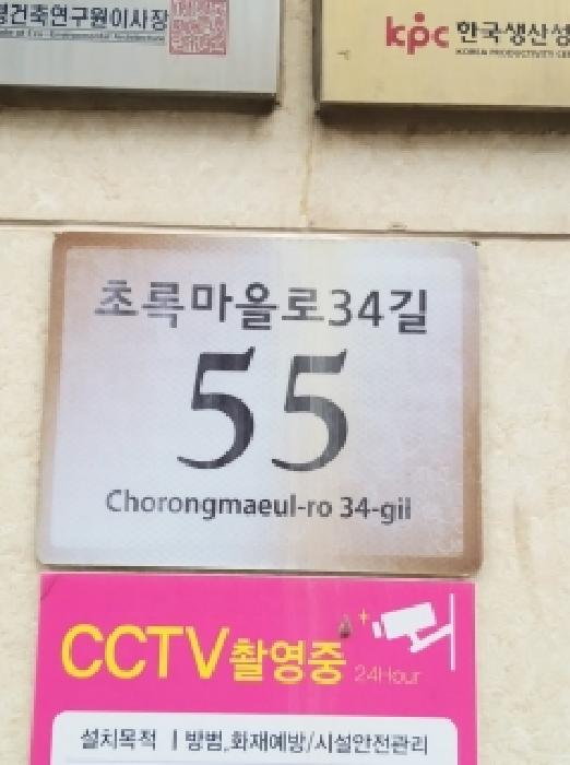 2026타경3047 다세대연립 · 서울특별시 강서구 화곡동 1169 더숨153 제104동 제3층 제306호