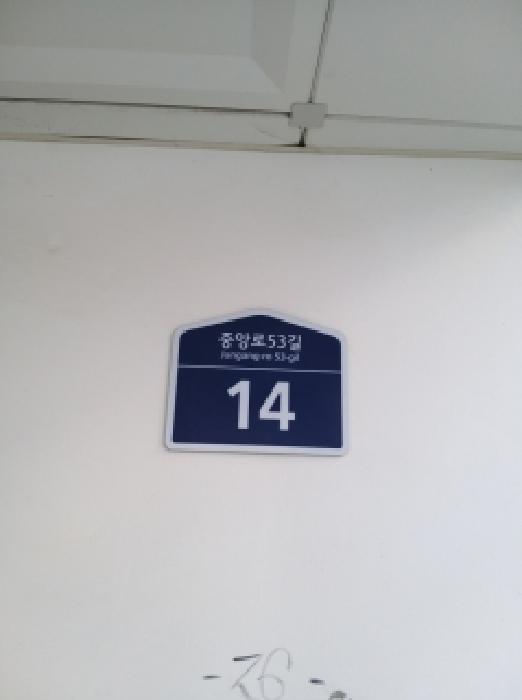2026타경3068 아파트 · 서울특별시 양천구 신월동 470-26 양천홈타운3차 제6층 제603호