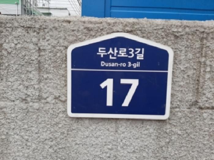 2026타경3069 상가근린 · 서울특별시 금천구 독산동 336-8 미림에이클래스 제102동 제8층 제802호