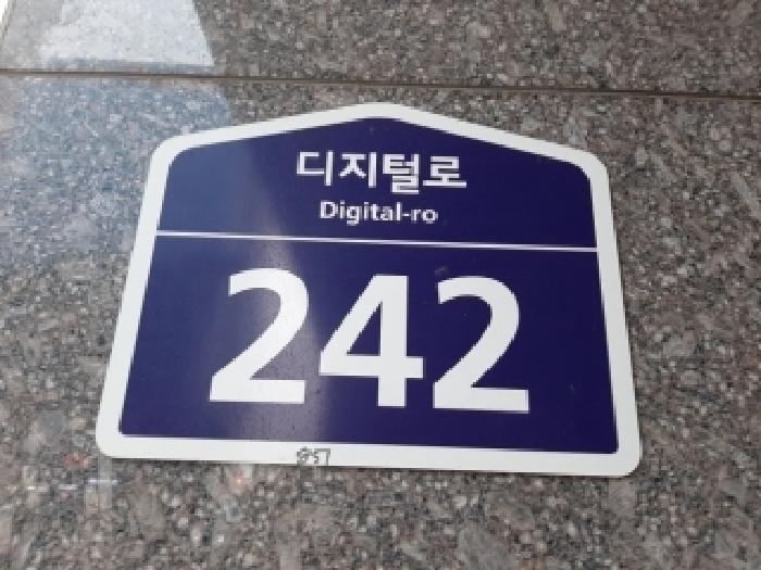 2026타경3073 공장 · 서울특별시 구로구 구로동 851 한화비즈메트로1차 제14층 제1405호