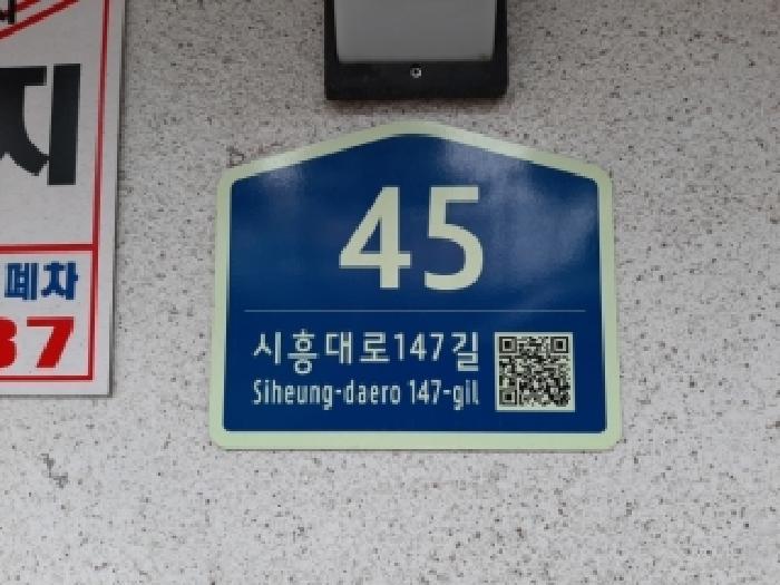 2026타경3075 다세대연립 · 서울특별시 금천구 독산동 149-37 하이클래스 제3층 제302호