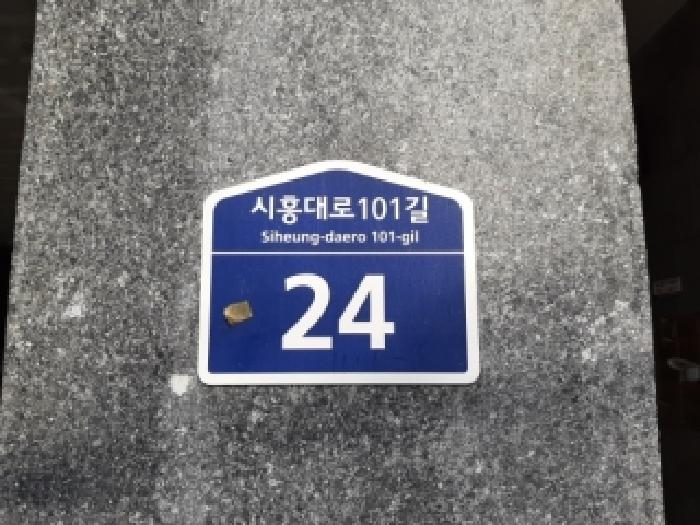 2026타경3140 상가근린 · 서울특별시 금천구 독산동 1009-8 후암타운 제102동 제6층 제604호