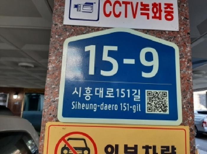 2026타경3141 다세대연립 · 서울특별시 금천구 독산동 147-17 호암빌 제4층 제404호