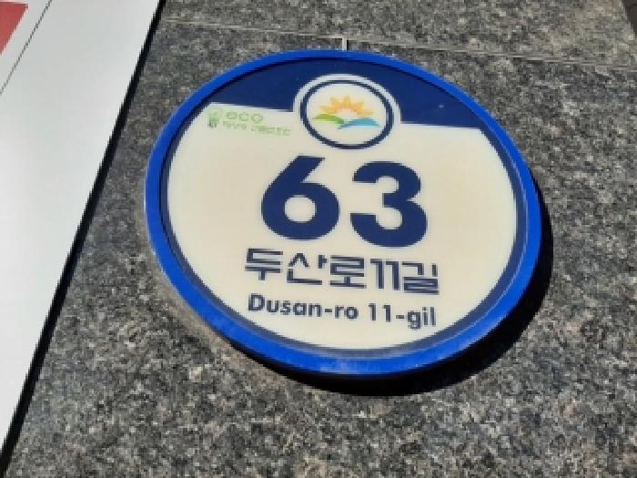 2026타경3170 상가근린 · 서울특별시 금천구 가산동 234-2 금강노블레스 제102동 제8층 제801호