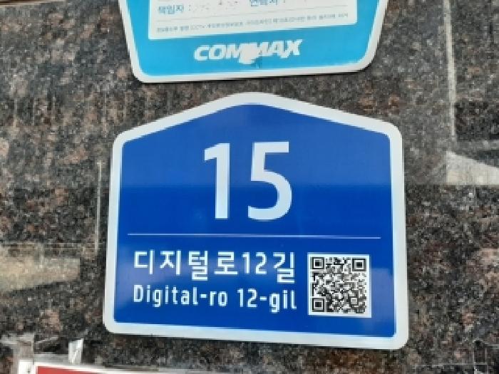 2026타경3200 · 서울특별시 금천구 디지털로12길