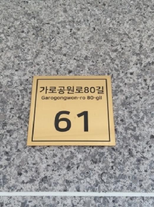 2026타경3213 다세대연립 · 서울특별시 강서구 화곡동 366-57 동선벨리체 제6층 제602호