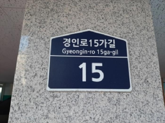 2026타경3219 다세대연립 · 서울특별시 구로구 오류동 81-128 다숲아띠102 제2층 제201호
