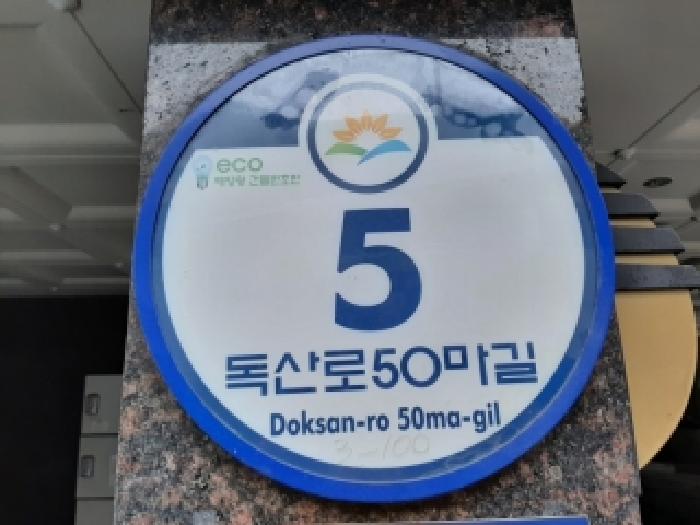 2026타경3220 다세대연립 · 서울특별시 금천구 시흥동 3-100 한솔시티빌 제3층 제303호
