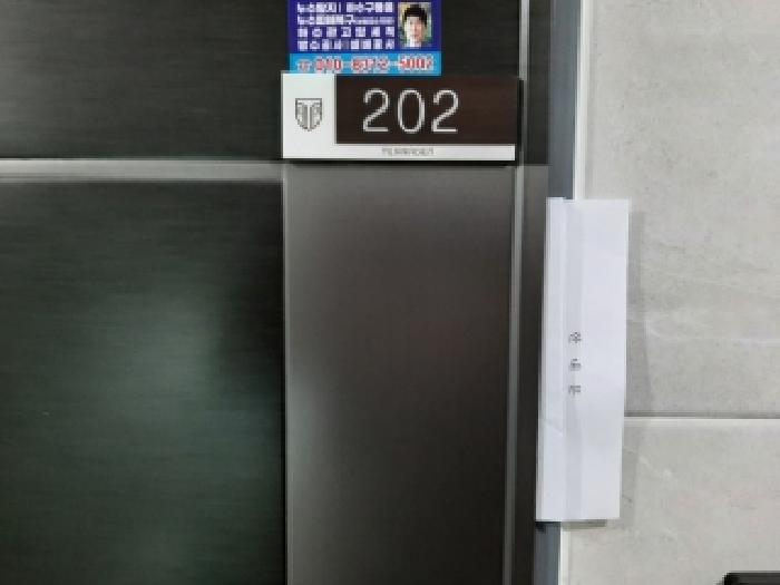 2026타경3234 다세대연립 · 서울특별시 구로구 개봉동 139-143 테라든 제2층 제202호