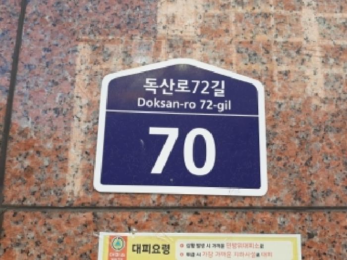 2026타경3269 다세대연립 · 서울특별시 금천구 독산동 914 뜰안채 제씨동 제5층 제503호