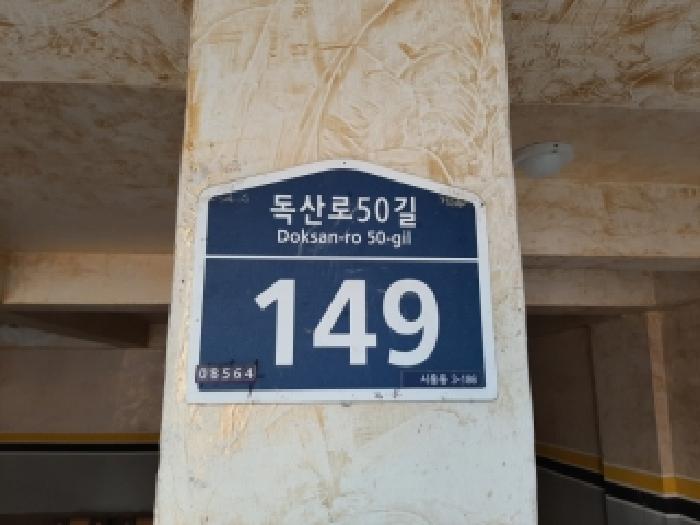 2026타경3298 다세대연립 · 서울특별시 금천구 시흥동 3-4 후암리치빌 제2층 제203호